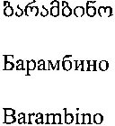 BARAMBINO