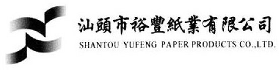 SHANTOU YUFENG PAPER PRODUCTS CO., LTD.