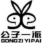 GONG ZI YI PAI