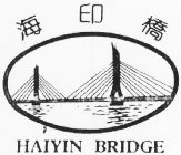 HAIYIN BRIDGE