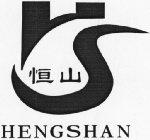 HS HENG SHAN