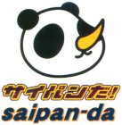 SAIPAN-DA