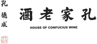 HOUSE OF CONFUCIUS WINE