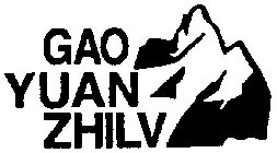 GAO YUAN ZHI LV