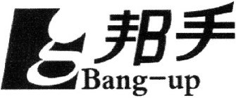 BANG-UP