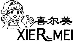 XIER MEI