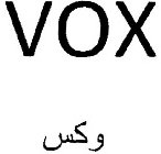 VOX