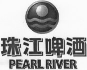 PEARL RIVER