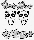 BABYBUS