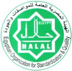 HALAL EGYPT EGYPTIAN ORGANIZATION FOR STANDARDIZATION & QUALITY