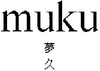 MUKU