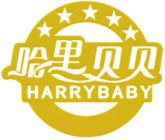 HARRY BABY