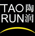 TAO RUN