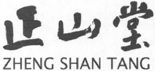 ZHENG SHAN TANG