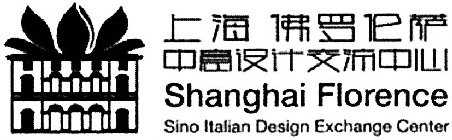 SHANGHAI FLORENCE SINO ITALIAN DESIGN EXCHANGE CENTER