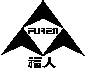 FUREN