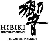 HIBIKI SUNTORY WHISKY JAPANESE HARMONY