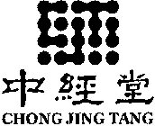 CHONG JING TANG