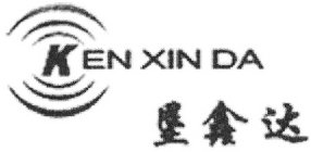 KEN XIN DA