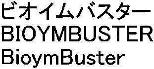 BIOYMBUSTER BIOYMBUSTER