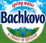 BACHKOVO SPRING WATER A CHOICE OF LIFESTYLE