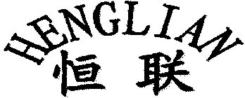 HENGLIAN