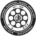 JAPANESE TRADITIONAL SAMURAI MARTIAL ARTS HEY-HOW RAKUSHINKAI HEY - HOW