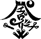 Image Trademark