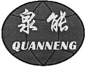 QUANNENG