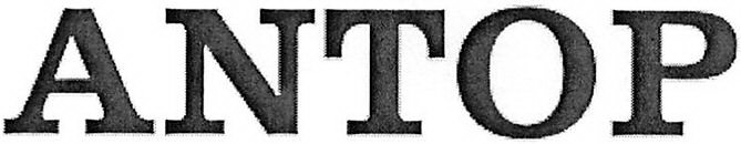 Image for trademark with serial number 79181938