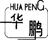 HUA PENG