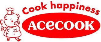 A COOK HAPPINESS ACECOOK