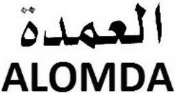 ALOMDA