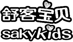 SAKYKIDS