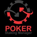 POKER STAKING MANAGER