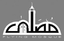 FLYING MOSQUE