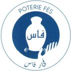 POTERIE FÉS