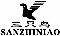 SANZHINIAO