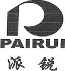 PAIRUI