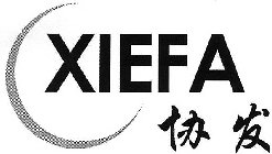 XIEFA