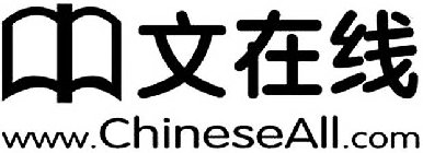 WWW.CHINESEALL.COM