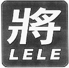 LELE