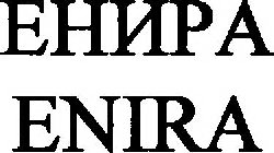 EHHPA ENIRA
