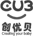 CREATING YOUR BABY