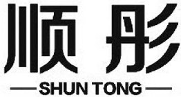 SHUN TONG