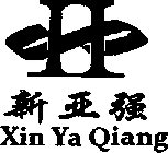 H XIN YA QIANG