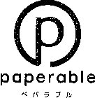 P PAPERABLE