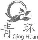 QING HUAN