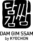 DAM GIM SSAM BY KYOCHON