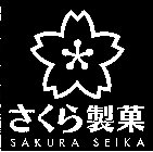 SAKURA SEIKA